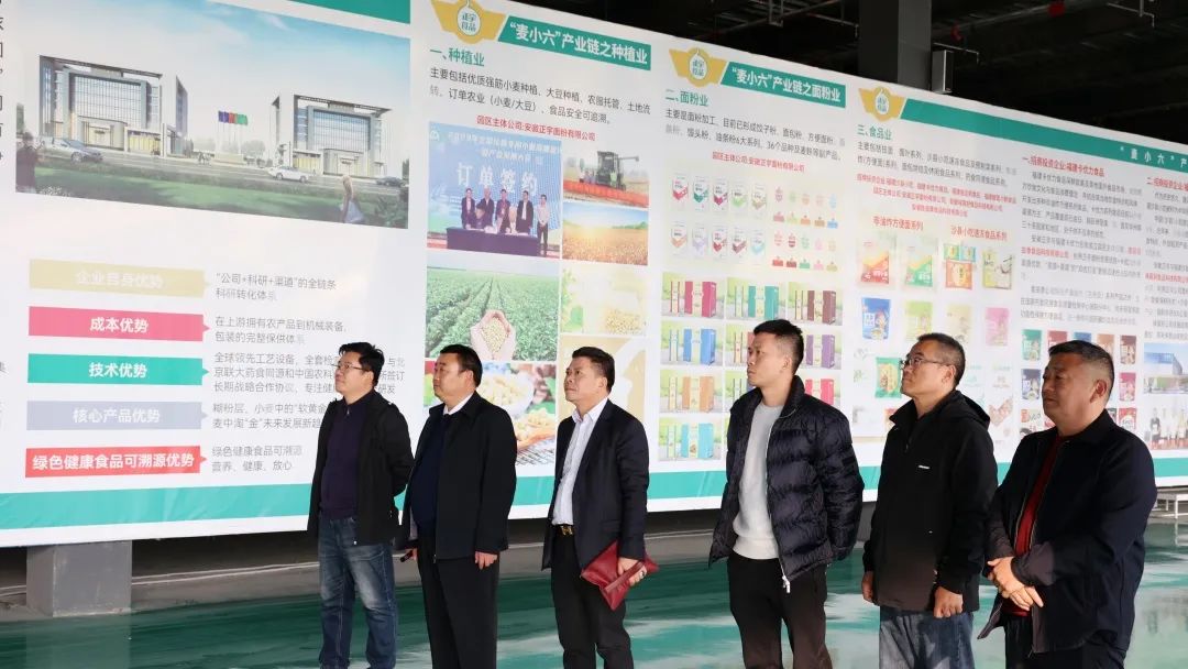 捷報(bào)頻傳！安徽正宇食品產(chǎn)...