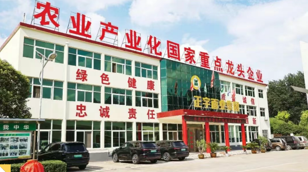 喜報丨安徽正宇集團旗下亳...