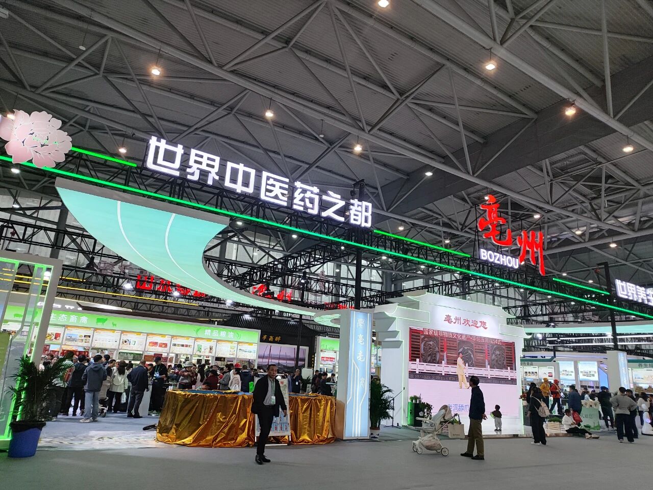 快訊！安徽正宇集團受邀參...